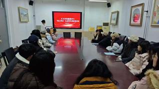 艺术学院隆重举行“两红两优”先...