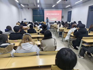 淬炼青马初心&nbsp;勇担青春使命——...