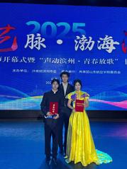 【喜报】我院学子在驻滨高校艺术...